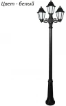 Наземный фонарь Fumagalli Anna E22.157.S21.WYF1R (220V, IP44)