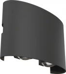 Архитектурная подсветка Maytoni Strato O417WL-L4GR3K