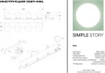 Бра Simple Story 1027 1027-4WL (220V)