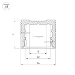 Профиль с экраном SL-SLIM-H13M-2500 ANOD+OPAL (Алюминий) 025869 Arlight SL-SLIM