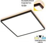 Настенно-потолочный светильник светодиодный с подсветкой Citilux Norma CL748K401 (220V, IP40)