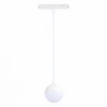 Трековый светильник магнитный ST Luce Pibole ST358.543.07 (LED, 48V, шар)