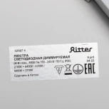 Потолочная люстра светодиодная с ДУ Ritter Eclipce 52087 4