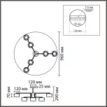 Потолочная люстра на штанге Lumion Natalina 8349/6C черный/прозрачный, металл/стекло LED GX53 6*7W 220V