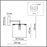 Бра Lumion Suntori 6591/1W хром/белый, металл/текстиль E14 1*40W 220V (круглые)