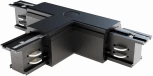 Коннектор Т-образный правый Trinity черный (трехфазный) Maytoni Technical TRA005CT-31B-R (220V)