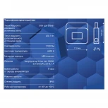 Кемпинговый фонарь светодиодный аккумуляторный с зарядкой от USB Ritter 29131 2