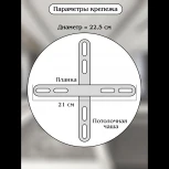 Подвесной светильник ярусный Natali Kovaltseva Oreol LED LAMPS 81279 (регулировка яркости, 220V, пульт управления, на тросе)