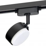 Трековый светильник однофазный 220V Ritter Artline 59924 5