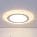 Встраиваемый точечный светильник Elektrostandard DLR024 DL 12+6W 4200K