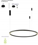 Подвесной светильник Crystal Lux FORTUNA SP88W LED BLACK (220V, пульт управления, на тросе, кольцо)