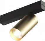 Трековый светильник Denkirs Smart Spot DK8020-BG (LED, 220V, управление смартфоном, голосовое управление, умный дом - Алиса)