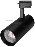 Трековый светильник Arlight LGD-GERA 025950