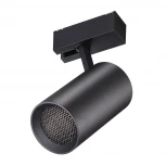 Трековый светильник Novotech Kit 358069