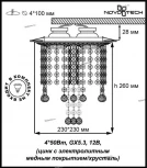 Встраиваемый точечный светильник Novotech Grape 370022 (220V, подвески)
