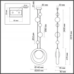 Подвесной светильник Odeon Light Saturn 5443/1 сатинированн.латунь/беж./металл/полирезин/стекло 1*G9 LED*6W