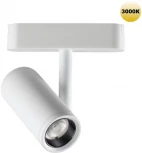 Трековый светильник Novotech Smal 359271 SHINO белый для низковольтного шинопровода IP20 LED 8W 48V 680Лм 3000К (круглые)