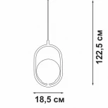 Подвесной светильник Vitaluce V2944-1/1S (220V, на проводе, шар)