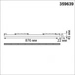 Трековый светильник низковольтный светодиодный Novotech Flum 359639 черный диммир. со сменой цв.температуры, пульт ДУ/Tuya Smart Life IP20 LED 45W 48V 3000-6000K (Умный дом, Алиса)