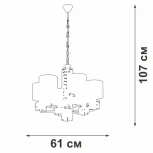 Подвесная люстра V1855-1/6 Vitaluce