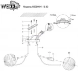 Потолочная люстра Wedo Light Ejrik 66650.01.13.03