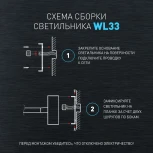 Настенный светильник светодиодный для чтения с выключателем ЭРА WL 33 WH (220V)