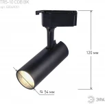 Трековый светильник ЭРА TR5-10 COB BK (LED, 220V)
