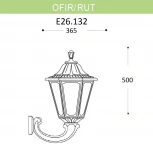 Настенный фонарь уличный Fumagalli Rut E26.132.000.VXF1R (220V, IP55)