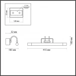 Подсветка для картин Odeon Light Revola 4909/5WL (LED, 220V, выключатель)