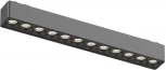 Светильник трековый магнитный 48V Aployt Magnetic track 48 APL.0100.00.12 (LED)