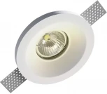 Встраиваемый светильник под гипсокартон гипсовый Artpole SGS19 (220V, круглые)