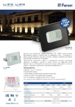 Прожектор уличный Feron 29492 (LED, 220V, IP65)
