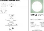 Встраиваемый точечный светильник Simple Story 2066 2066-1DLW (220V, круглые)