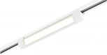 Трековый светильник ST Luce ST368.536.10 Белый LED 1*10W (220V)