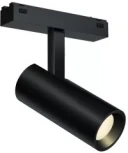 Трековый светильник магнитный 48V iLedex Vision48/25 SMART 4825-042-D34-8W-40DG-BK (регулировка яркости, управление смартфоном, умный дом - Алиса)