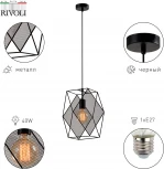 Светильник подвесной Esta 5143-201 1 х Е27 40 Вт