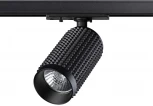 Трековый светильник Novotech Port 370763