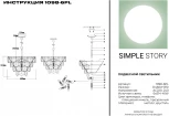 Подвесная люстра каскадная Simple Story 1098 1098-6PL (220V, хрусталь, на цепи)
