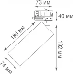 Трековый светильник трехфазный 220V 20W Donolux Rollo DL18895R20N1B TRACK (LED, круглые)