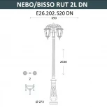 Наземный фонарь Fumagalli Rut E26.202.S20.AXF1R DN (220V, IP55)