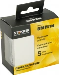 Переключатель одноклавишный (белый) Stekker Эмили 49867