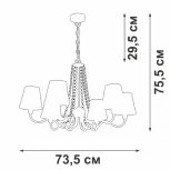 Подвесная люстра V1848-8/6 Vitaluce
