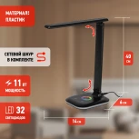 Офисная настольная лампа светодиодная складываемая с регулировкой цветовой температуры яркости и ночным режимом ЭРА NLED-502-11W-BK (220V, сенсорный выключатель)