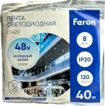 Лента светодиодная стабилизированная Feron LS420 48793 120SMD(2835)/м 8Вт/м 48V 6500К, IP20