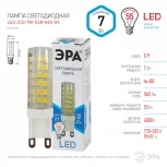 Лампочка светодиодная G9 7W ЭРА LED JCD-7W-CER-840-G9