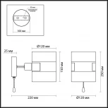 Бра Lumion Runa 3706/1W