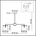 Потолочная люстра на штанге Lumion Suntori 6591/6 хром/белый, металл/текстиль E14 6*40W 220V (круглые)