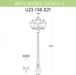 Наземный фонарь Fumagalli Cefa U23.158.S21.WYF1R (220V, IP55)