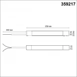 Драйвер для шинопровода в ГКЛ и натяжной потолок Novotech Smal 359217 DRIVE белый IP20 200W 48V