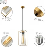 Подвесной светильник Rivoli Luna 5148-210